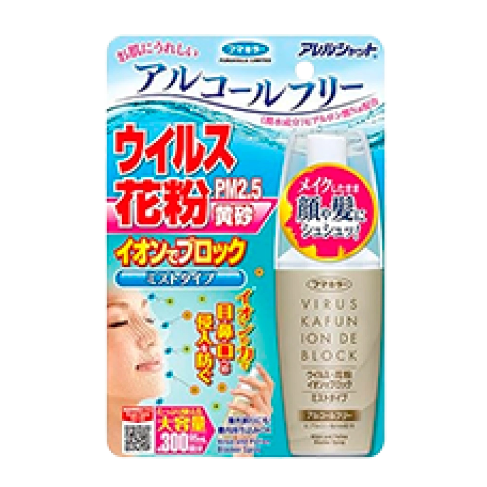 Ионный спрей вирус-блокер с гиалуроновой кислотой "Virus Ion De Block", 95 мл. 