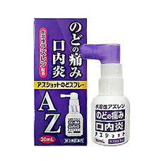 Спрей для горла "AZ Throat Spray", 30 мл  