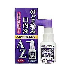 Спрей для горла "AZ Throat Spray", 30 мл  