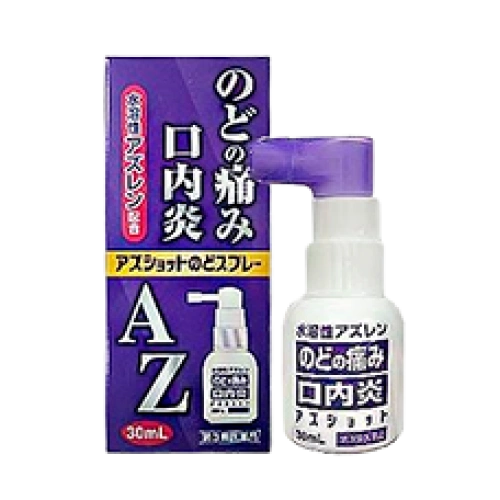 Спрей для горла "AZ Throat Spray", 30 мл