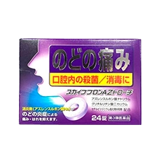 Таблетки для рассасывания при кашле, воспалении и боли в горле “Skybubron AZ", 24 таблетки