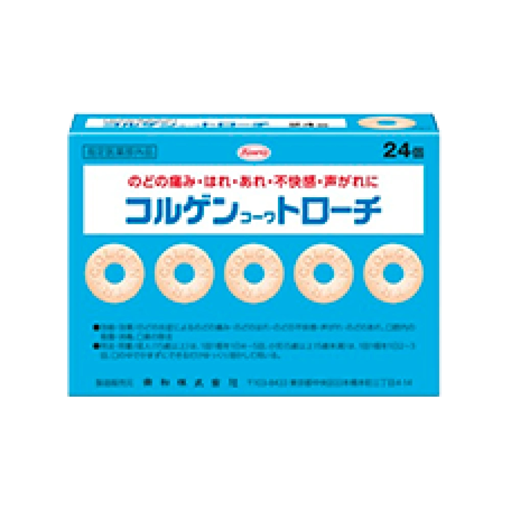 Пастилки для рассасывания при отеке и боли в горле "Colgen Kowa Lozenges" , 24 штук