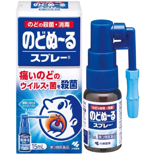 Дезинфицирующий спрей для горла на основе йода «Nodonuru Spray B» KOBAYASHI, 15 мл