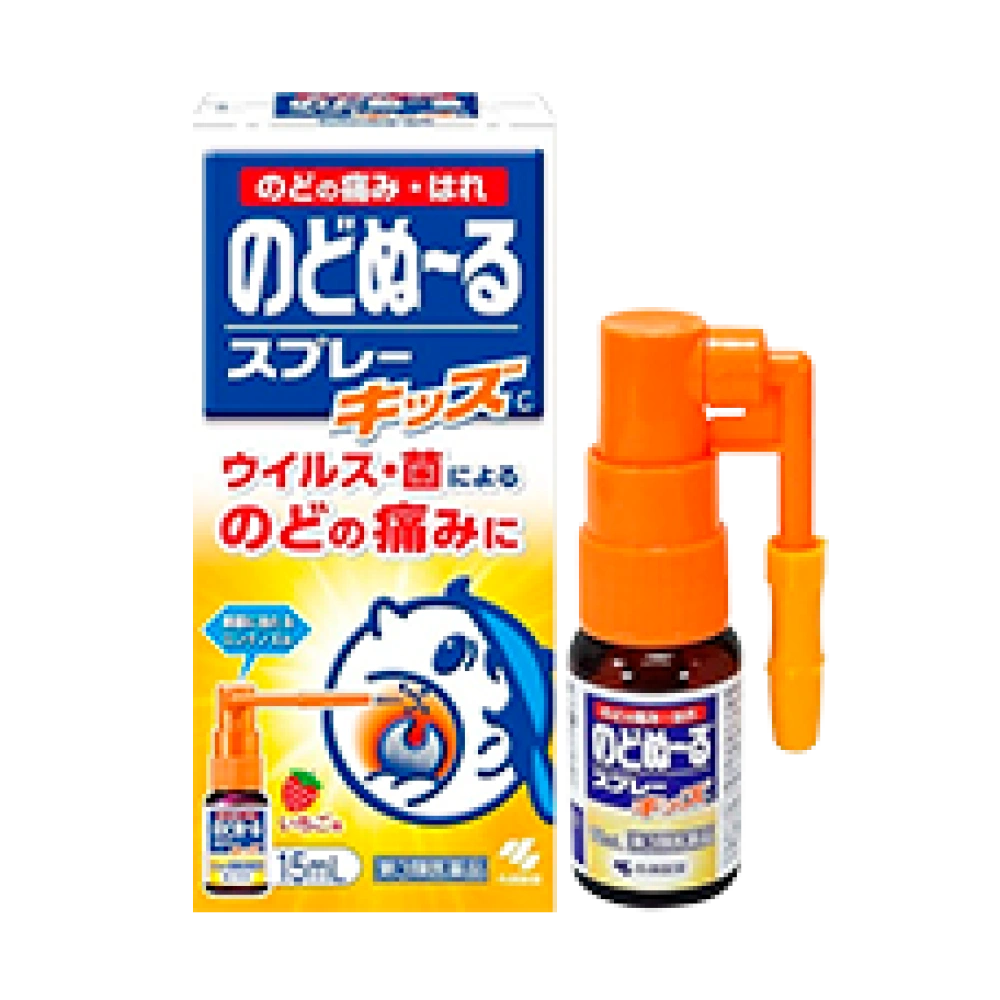 Детский спрей для горла при вирусных и бактериальных заболеваниях "Nodonuru Spray Kids C", 15 мл (с 2-х лет)