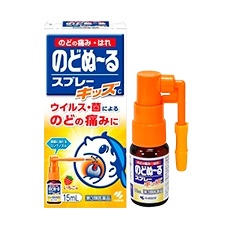 Детский спрей для горла при вирусных и бактериальных заболеваниях "Nodonuru Spray Kids C", 15 мл (с 2-х лет)