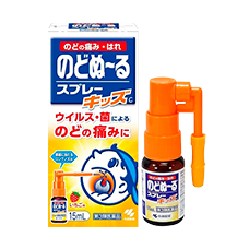 Детский спрей для горла с клубничным вкусом при вирусных и бактериальных заболеваниях "Nodonuru Spray Kids C", 15 мл (с 2-х лет)