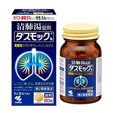 Препарат для очищения бронхов "Dasmock b", 80 таб (8 дней)