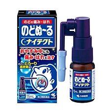 Интенсивно увлажняющий ночной спрей от отека и боли в горле "Nodonuru Nytect", 15 мл (с 2-х лет)