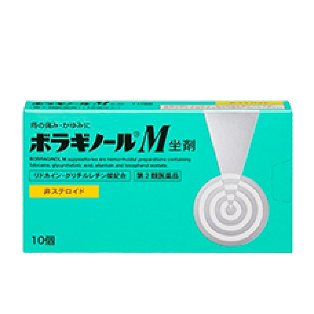 Ректальные суппозитории при внутреннем геморрое "Borraginol M" Amato Pharmaceutical, 10 шт