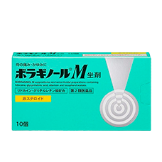 Ректальные суппозитории при внутреннем геморрое "Borraginol M" Amato Pharmaceutical, 10 шт