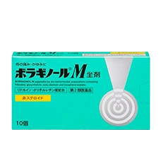 Ректальные суппозитории при внутреннем геморрое "Borraginol M" Amato Pharmaceutical, 10 шт