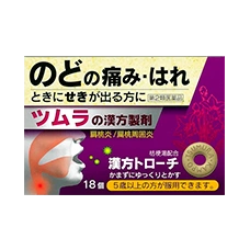 Леденцы от боли в горле с растительными экстрактами "TSUMURA Kikyoto", 18 шт.