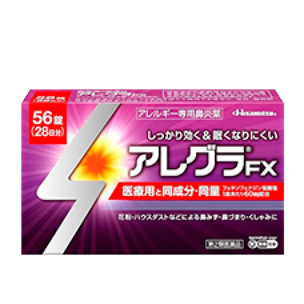 Антигстаминный препарат «Allegra FX», 56 таблеток (28 дней)