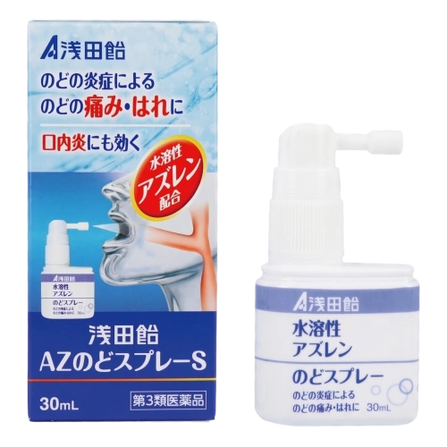 Спрей для горла при боли, воспалении, охриплости и стоматите «Asada Ame AZ Nodo Spray S» Asadaame, 30 мл