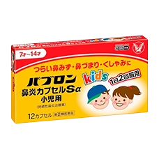 Средство в капсулах от аллергического ринита и синусита "Pabron", 12 капсул (с 7 до 14 лет)