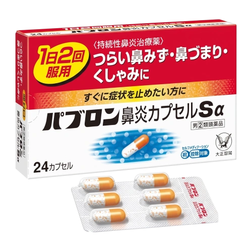 Жедел және аллергиялық ринитке қарсы ұзақ әсер ететін "Pabron Bien Capsule S Alpha" Pabron, 24 капсула