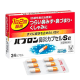 Капсулы от ринита пролонгированного действия "Pabron Rhinitis Capsules Sα", 24 шт.