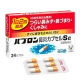Капсулы от ринита пролонгированного действия "Pabron Rhinitis Capsules Sα", 24 шт.