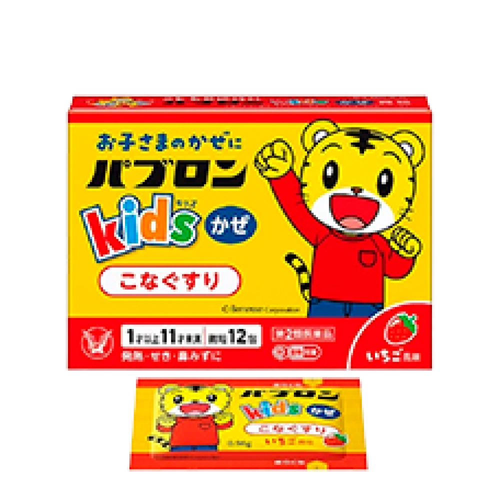 Детский порошок от простуды "Pabron Kids Cold Granules", 12 саше (с 1 года до 10 лет)