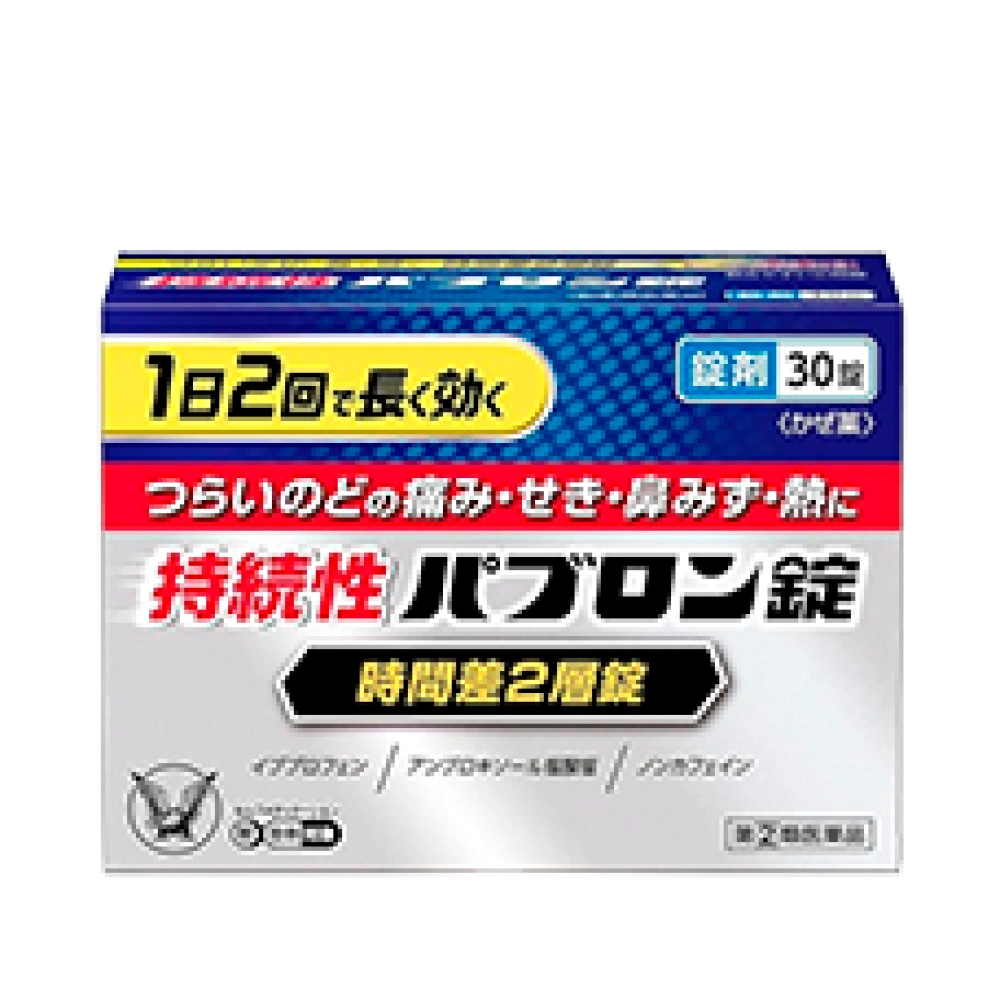 Комплексное средство пролонгированного действия от симптомов простуды "Persistent Pabron Tablets", 30 таб (5 дней)