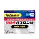 Комплексное средство пролонгированного действия от симптомов простуды "Persistent Pabron Tablets", 30 таб (5 дней)