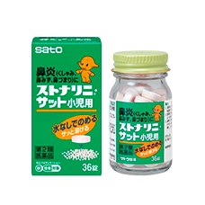 Жевательные таблетки при насморке и аллергическом рините "Stonarini", 36 таб (с 5 до 14 лет)