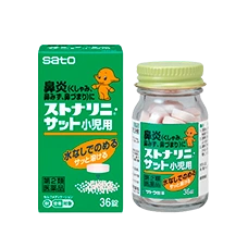 Жевательные таблетки при насморке и аллергическом рините "Stonarini", 36 таб (с 5 до 14 лет)