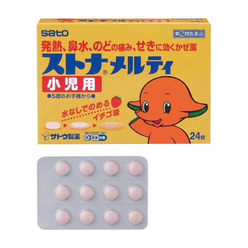Балаларға суық тиюге қарсы құлпынай дәмді құрал «Stona Melty for Children» Sato, 24 таблетка