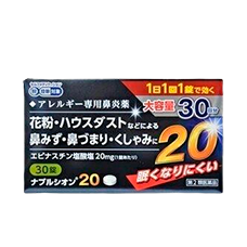 Противоаллергические таблетки "Nablusion 20" (эпинастин), 30 таб.