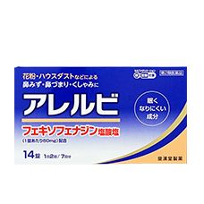 Препарат от аллергического ринита "Allelbi", 14 таб. (7 дней)