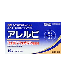 Препарат от аллергического ринита "Allelbi", 14 таб. (7 дней)