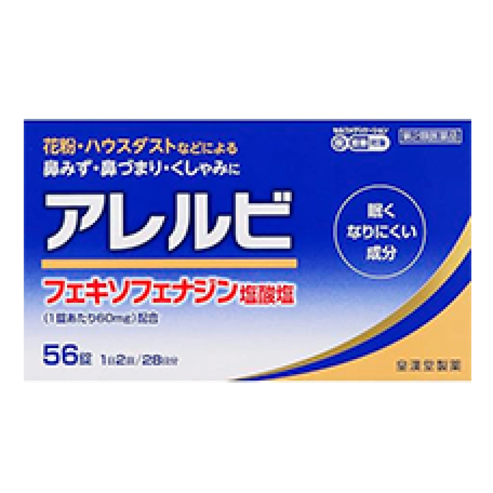 Препарат от аллергического ринита "Allelbi", 56 таб. (28 дней)