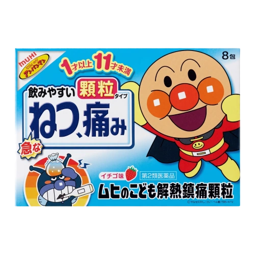 Жаропонижающее, обезболивающее средство для детей "Muhi Children's Antipyretic and Pain Relief Granules", 8 саше (с 1 года до 11 лет)