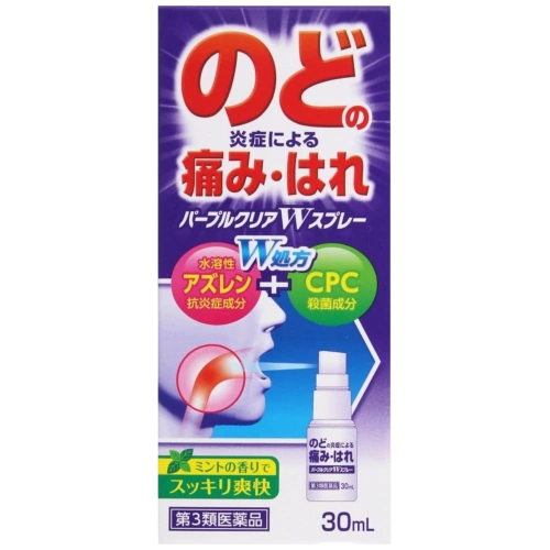 Азулен мен CPC бар тамақтың ауыруы мен қабынуына қарсы спрей «Purple Clear W Spray» Fukuchi, 30 мл