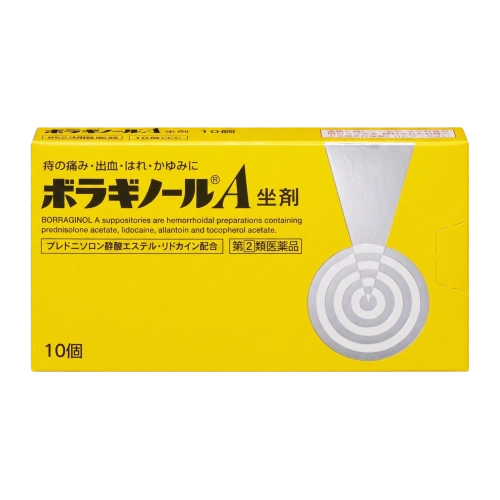 Ректальные суппозитории от внутреннего геморроя, боли, кровотечения, отёка и зуда «Boraginol A Zazai» Amato, 10 штук