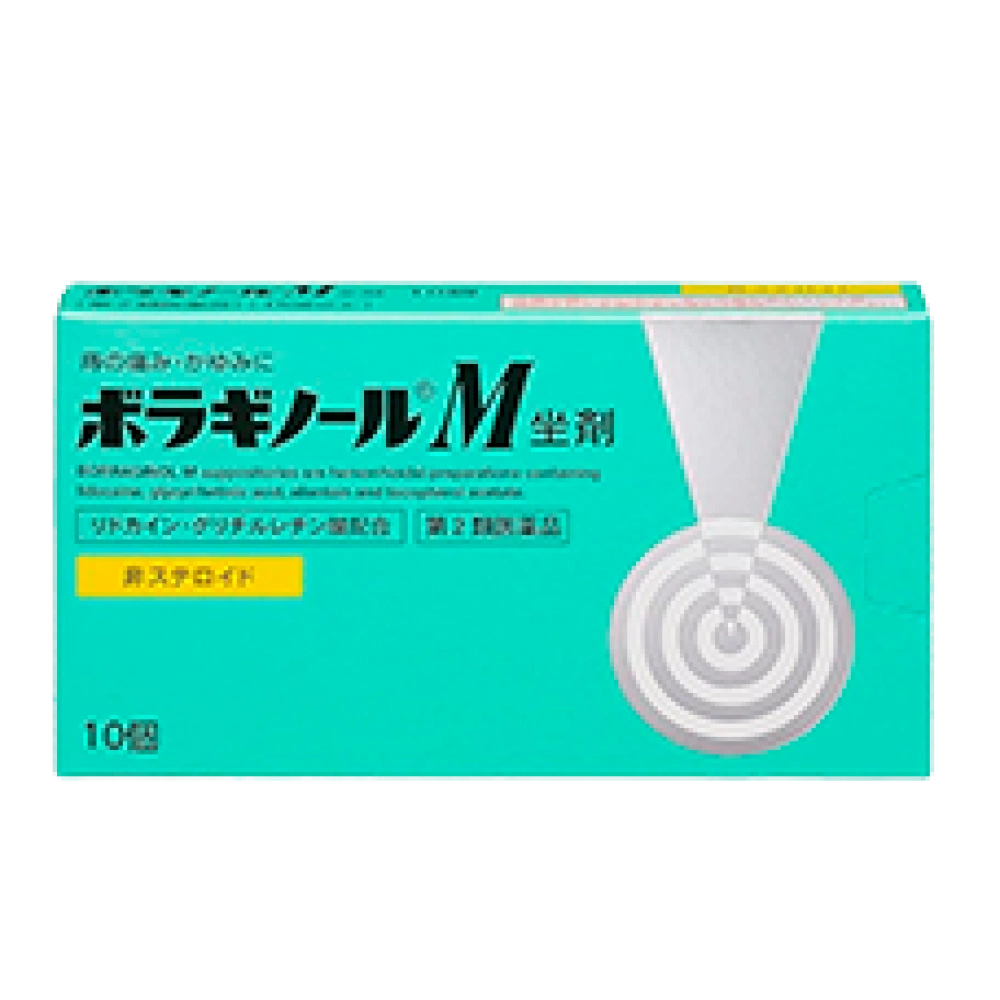 Ректальные суппозитории при внутреннем геморрое "Borraginol M", 10 шт.