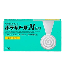 Ректальные суппозитории при внутреннем геморрое "Borraginol M", 10 шт.