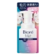 Крем-пенка для снятия макияжа "Biore Foam", 210 мл.