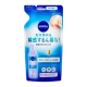 Гидрофильное масло для снятия макияжа "NIVEA Cleansing Oil Deep Clear", 170 мл. (Сменный блок)