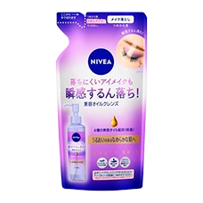 Гидрофильное масло для снятия макияжа "NIVEA Cleansing Oil Beauty Skin ", 170 мл. (Сменный блок)