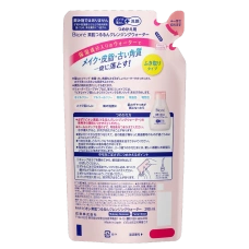 Мицеллярная вода с вертикальным диспенсером "Biore Cleansing Water", 290 мл (запасной блок)