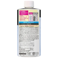 Гидрофильное масло для снятия макияжа "Biore The Cleanse Oil", 280 мл (сменный блок)