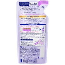 Гидрофильное масло для снятия макияжа "NIVEA Cleansing Oil Beauty Skin ", 170 мл. (Сменный блок)