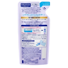 Гидрофильное масло для снятия макияжа "NIVEA Cleansing Oil Deep Clear", 170 мл. (Сменный блок)