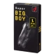Презервативы "Okamoto Super Big Boy" (37 мм.) Размер L, 12 шт.