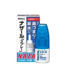 Спрей при заложенности и выделениях из носа "NAZAL", 30 мл.