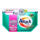 Стиральный порошок с высокой активностью компонентов для светлого белья "Bio Attack Ex", 750 гр.(Запасной блок)