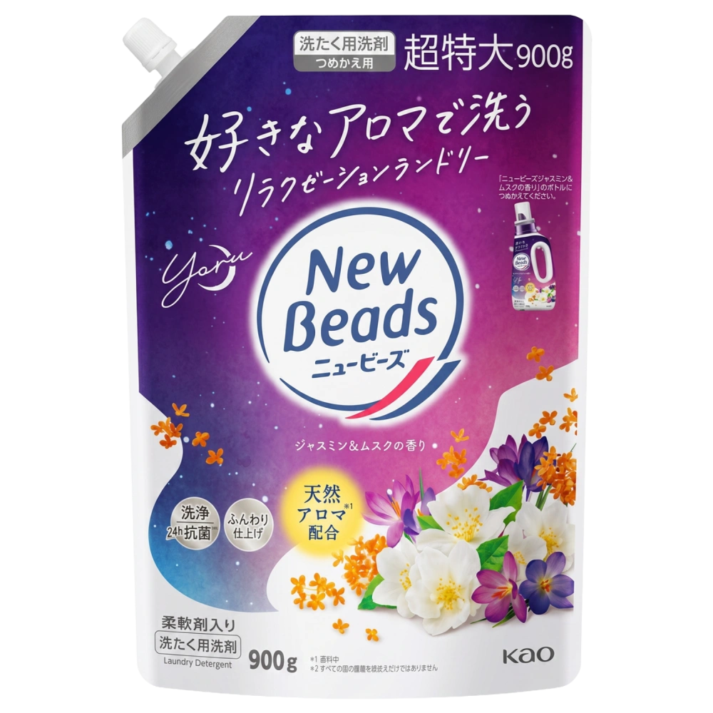 Гель для стирки "New Beads", 900 гр. (Запасной блок)