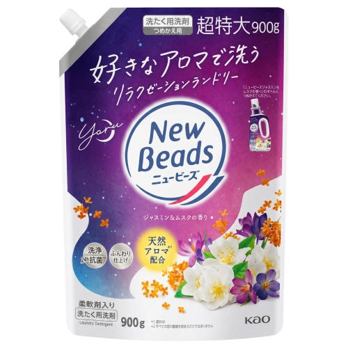 Жууға арналған гель "New Beads", 900 гр. (Қосалқы блок)