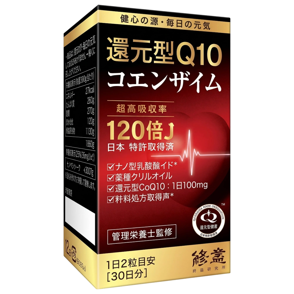 Восстановленный коэнзим Q10 с крилевым маслом и пробиотиками (60 капсул, 30 дней)